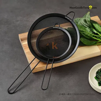 Passoire noire en acier avec manche – 22cm – Égouttage rapide et pratique