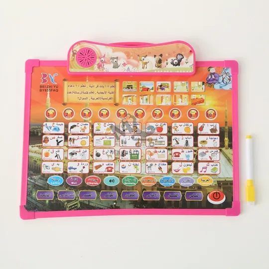 Ardoise enfant grand modèle 35 × 27 cm