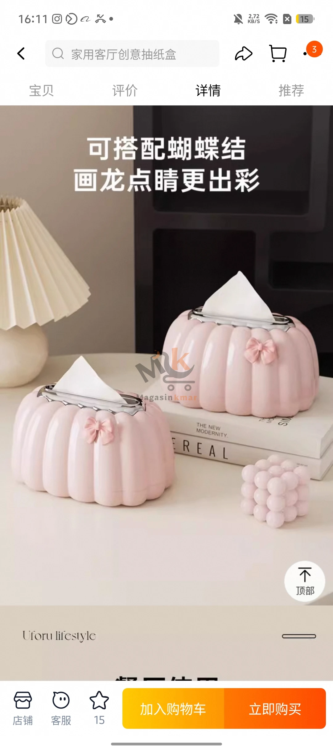 Porte serviette en plastique forme coquillage – Accessoire de table décoratif