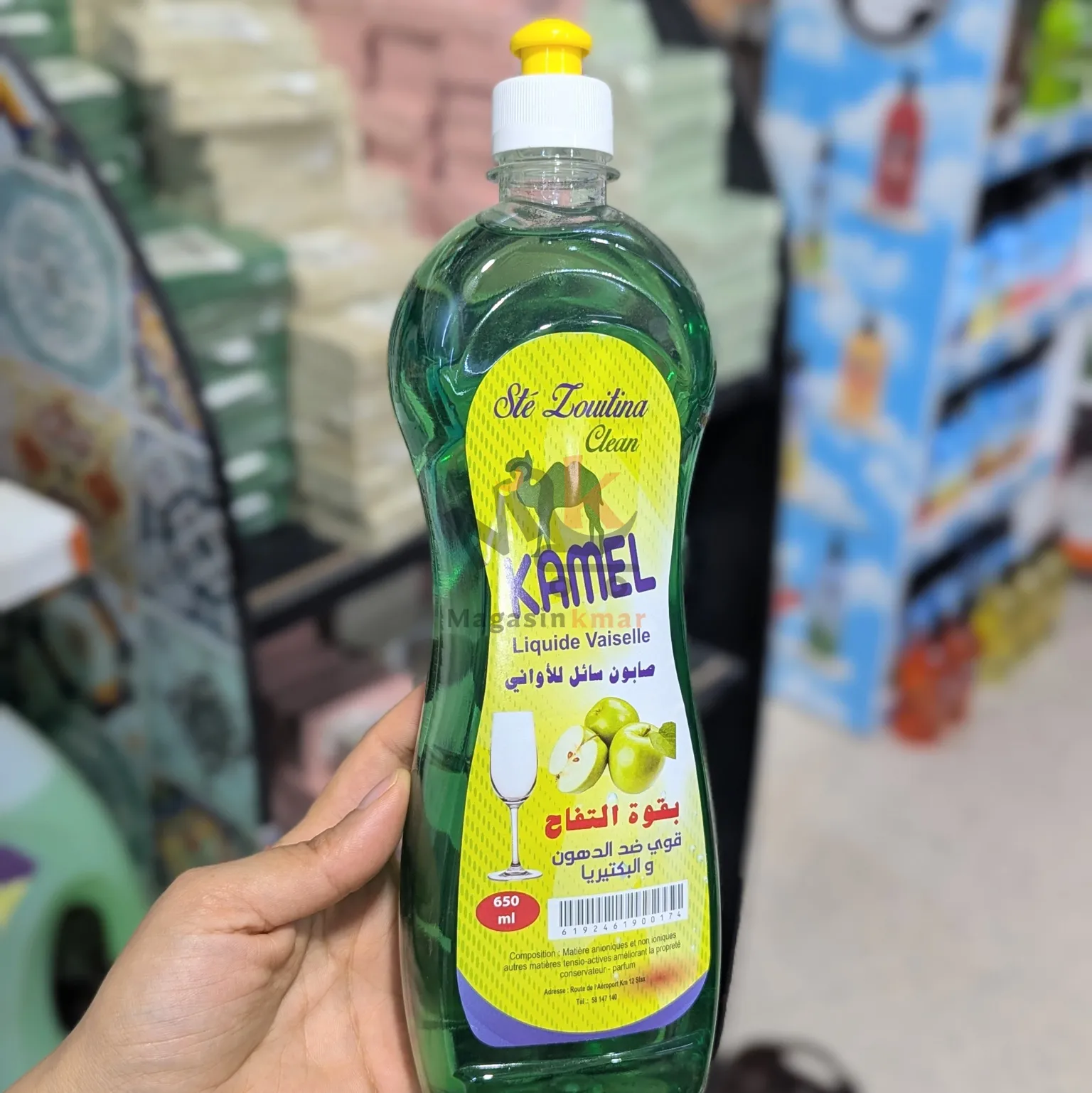 Liquide vaisselle Zouitina 650 ml – Nettoyage efficace et parfum frais