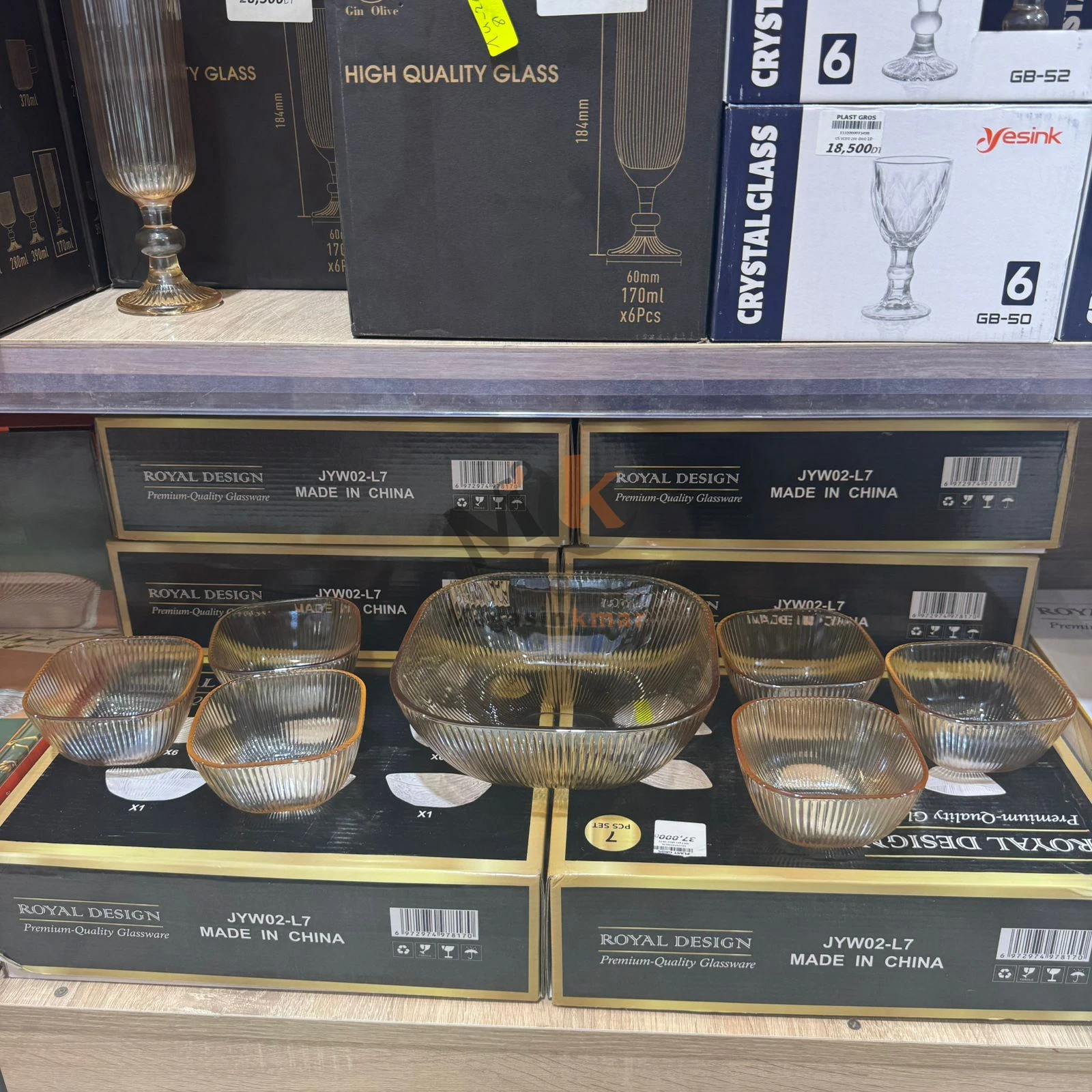 Service 7 pièces en verre doré – Grand bol + 6 mini bols assortis