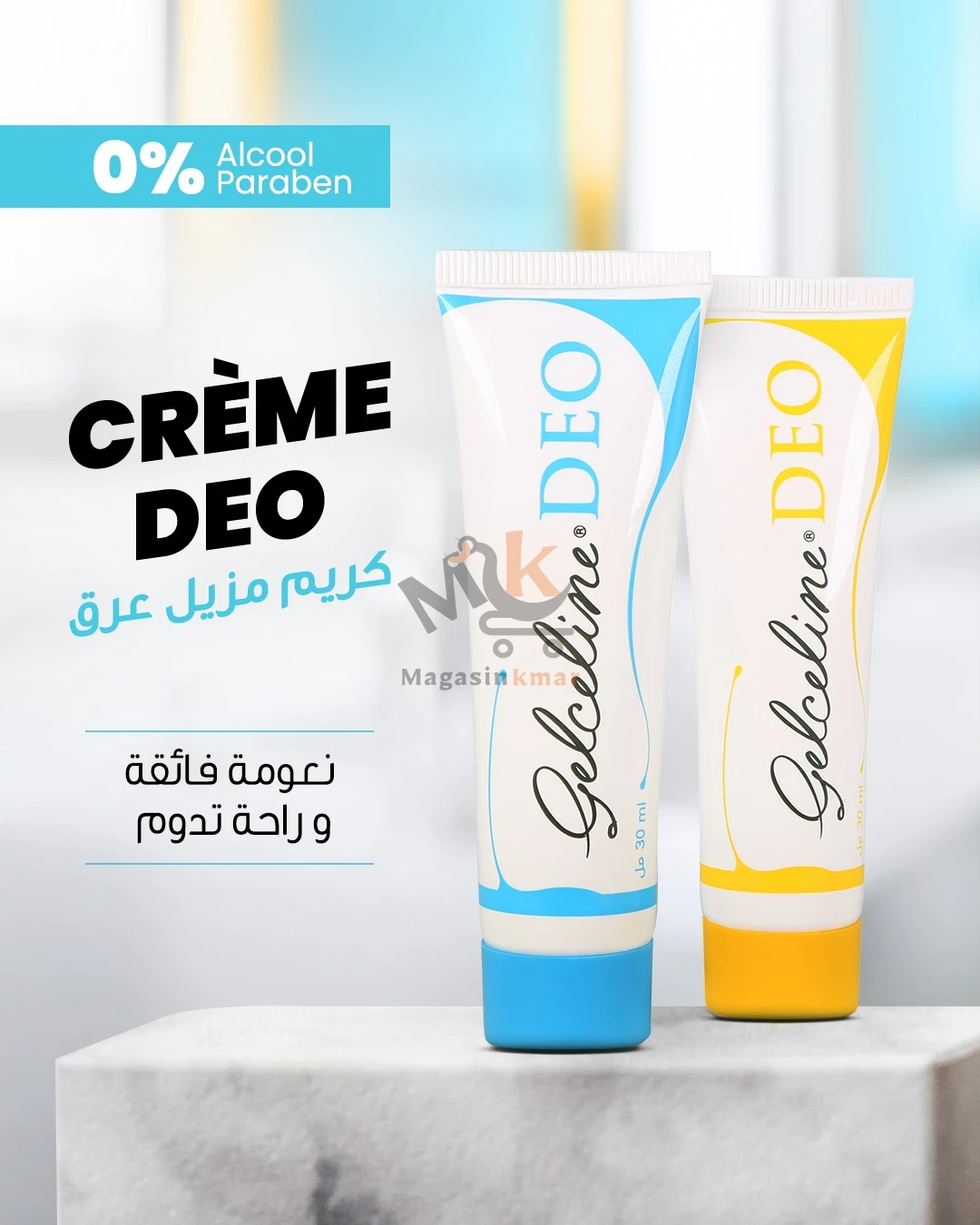 Crème déodorante Galceline N 30 ml – 0% alcool pour protection fraîcheur