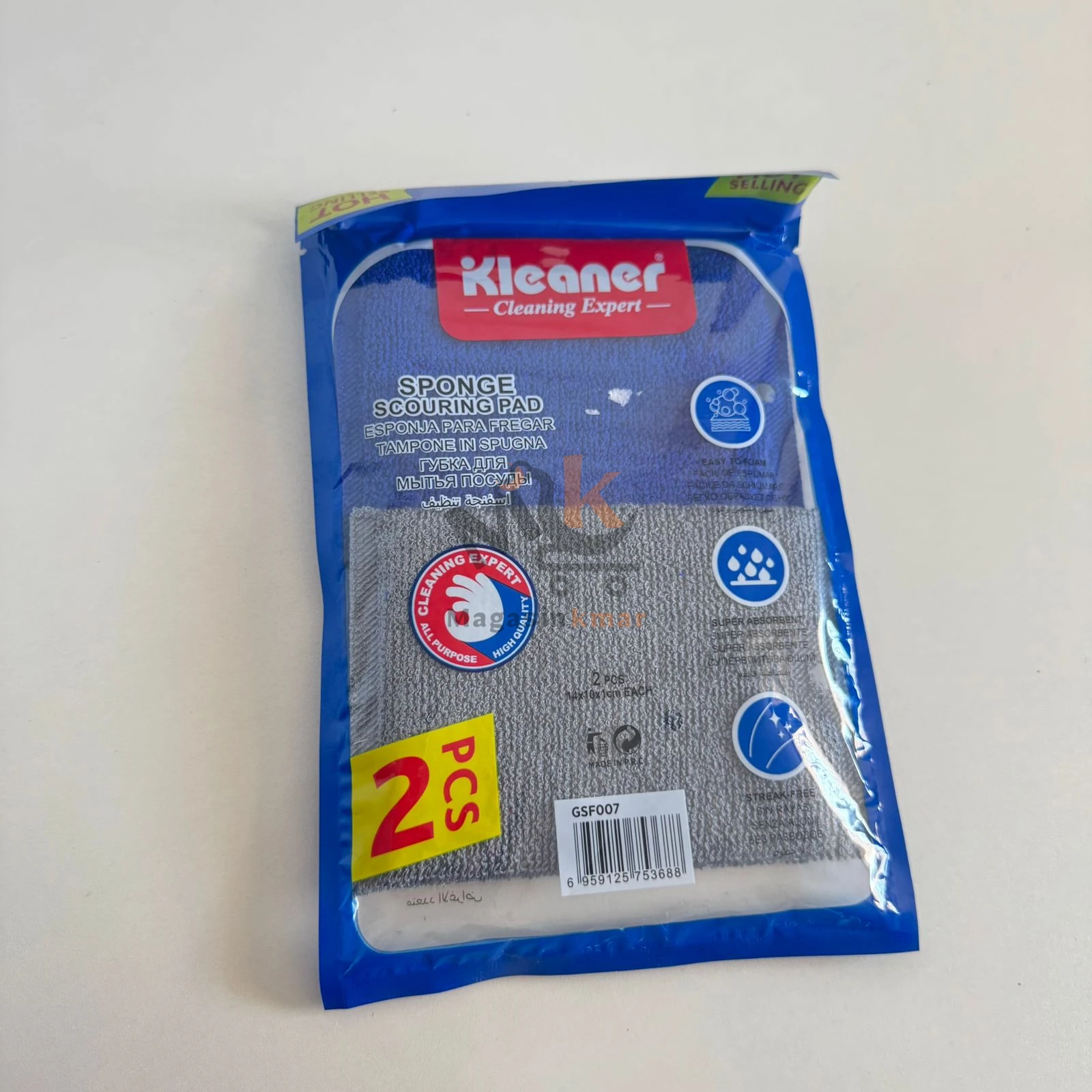 Lot de 2 Serpillière microfibre 14*11cm