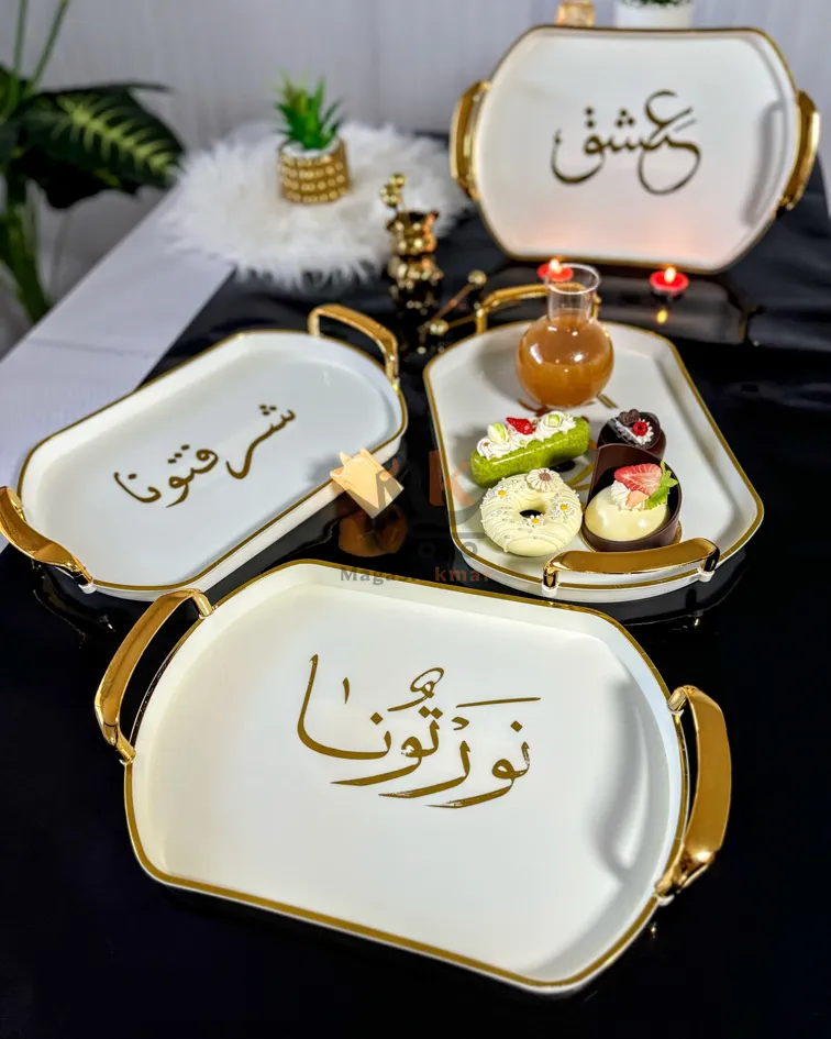 Plateau rectangulaire _32x21cm