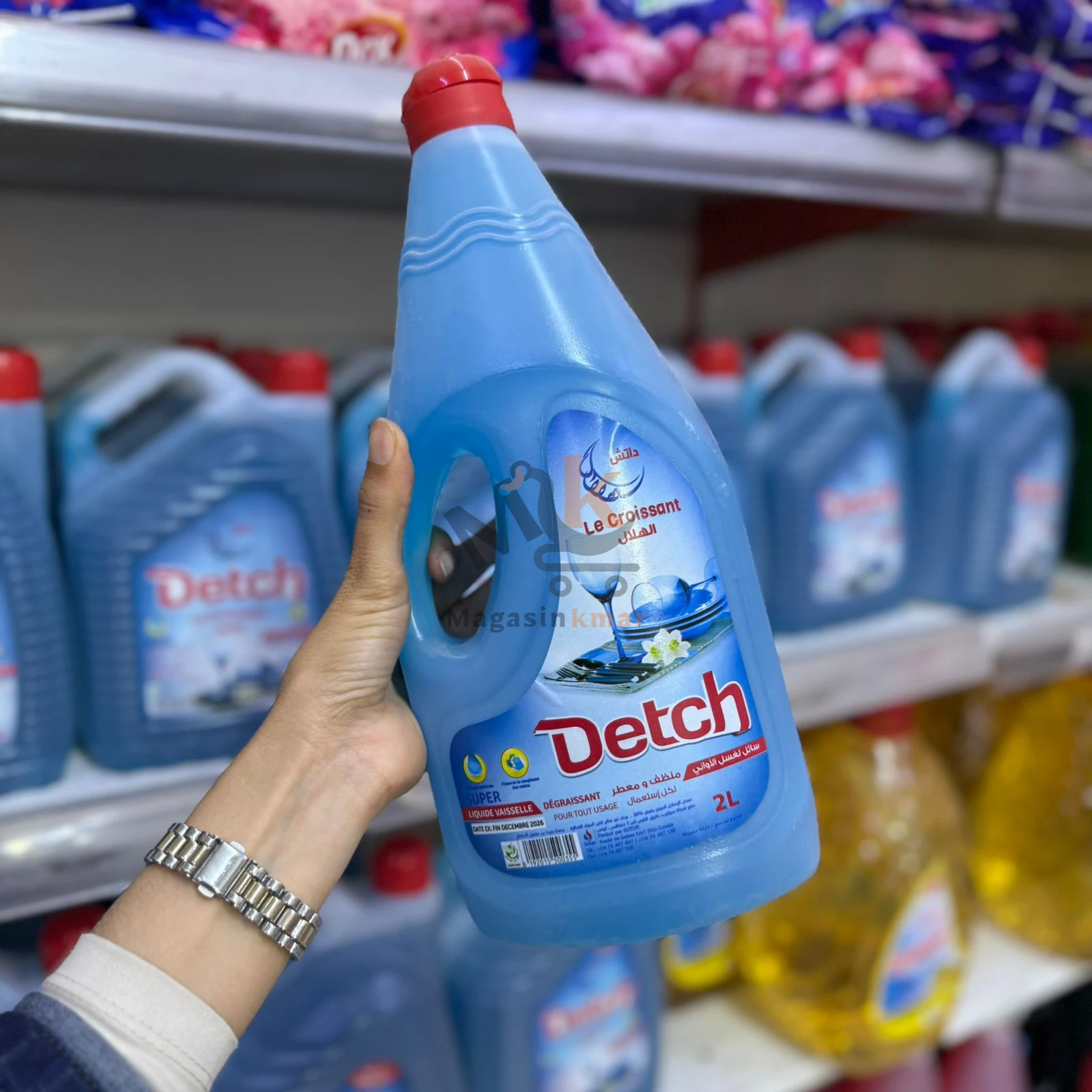 Detch vaisselle 2L bleu